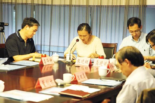 95娱乐-【中国】有限公司召开学科发展推进会